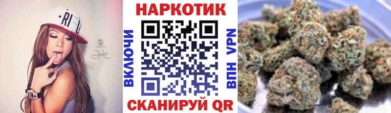 Магазин наркотиков Голицыно ГАШИШ  A PVP  hydra ссылки  Меф мяу мяу  МАРИХУАНА  Кокаин 