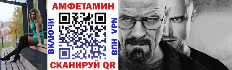 Амфетамин 98%  Голицыно 