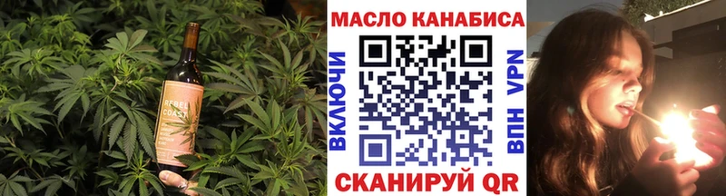 Canna-Cookies конопля Голицыно
