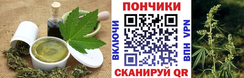 что такое   Голицыно  Cannafood марихуана 