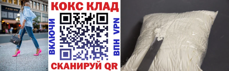 где продают   Голицыно  КОКАИН 98% 