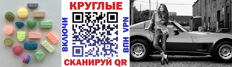 Ecstasy Дубай  купить   Голицыно 