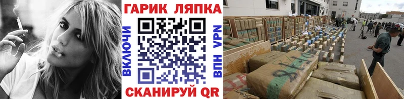где найти   маркетплейс как зайти  МЕГА рабочий сайт  ГАШ гарик  Голицыно 