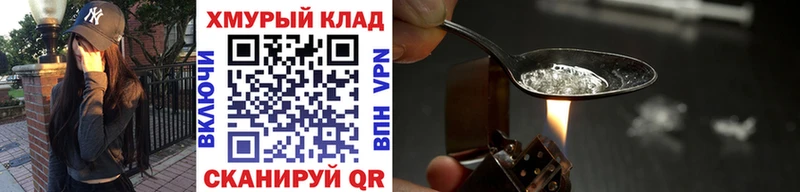 Героин Афган  Голицыно 