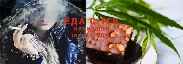 альфа пвп VHQ Арсеньев