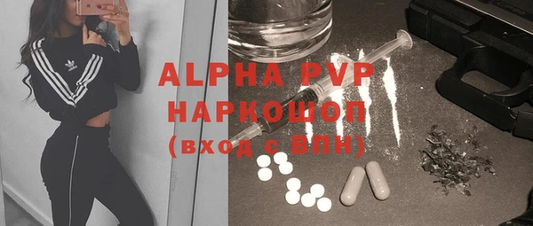 альфа пвп VHQ Арсеньев
