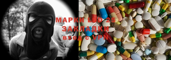 прущий лед Аркадак