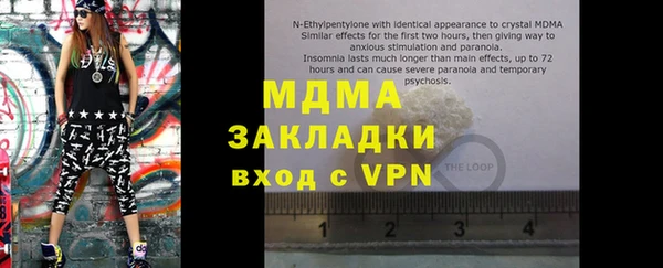 прущий лед Аркадак