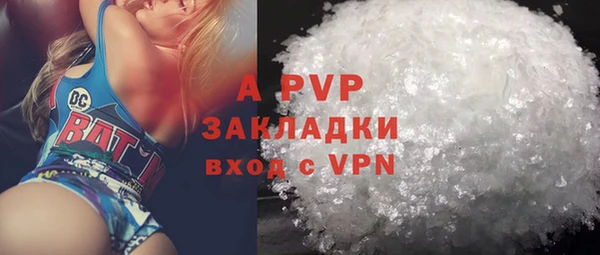 прущий лед Аркадак