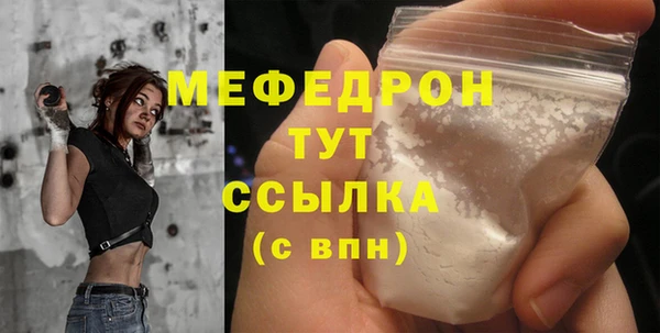 прущий лед Аркадак
