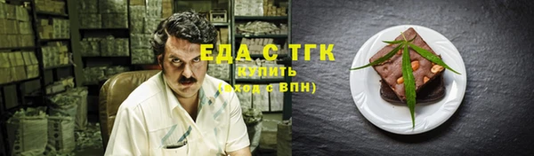 альфа пвп VHQ Арсеньев