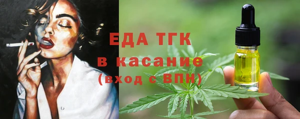 альфа пвп VHQ Арсеньев