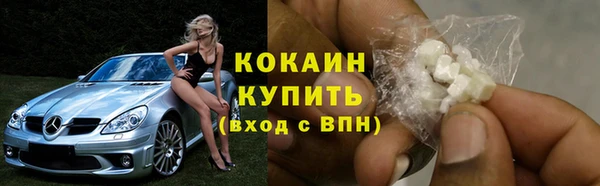 прущий лед Аркадак