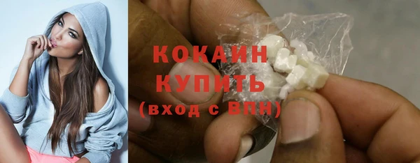 прущий лед Аркадак