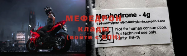 альфа пвп VHQ Арсеньев