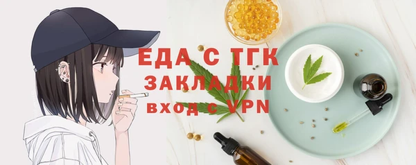альфа пвп VHQ Арсеньев