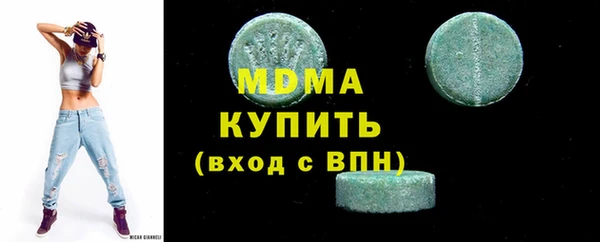 мдма Армянск