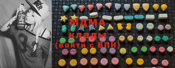 мдма Армянск