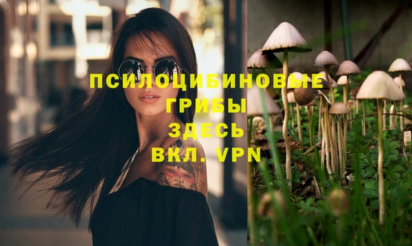 альфа пвп VHQ Арсеньев