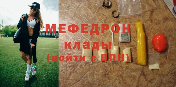 альфа пвп VHQ Арсеньев