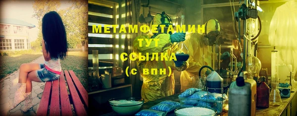 альфа пвп VHQ Арсеньев