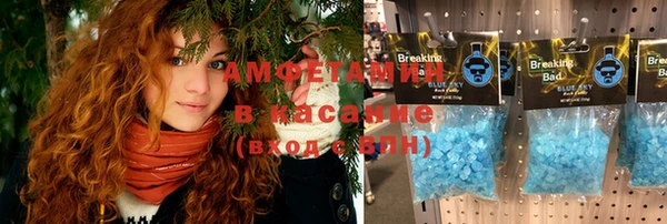 прущий лед Аркадак