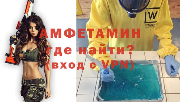 прущий лед Аркадак