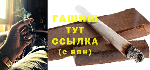 альфа пвп VHQ Арсеньев
