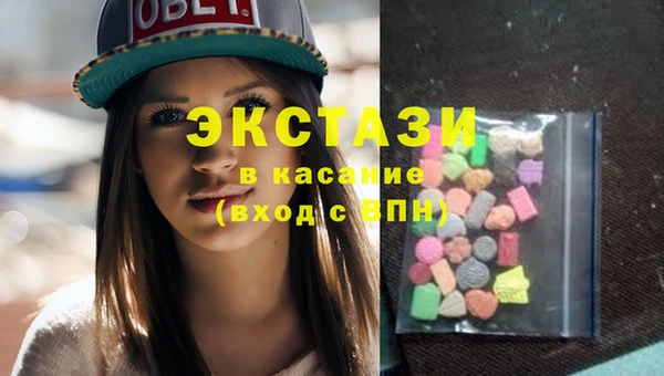 мдма Армянск