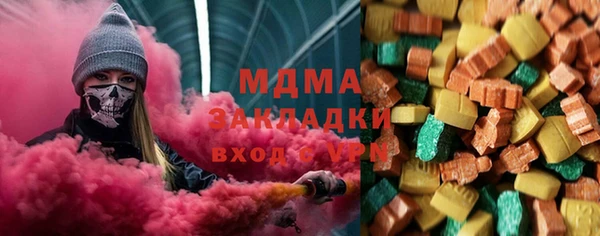 прущий лед Аркадак