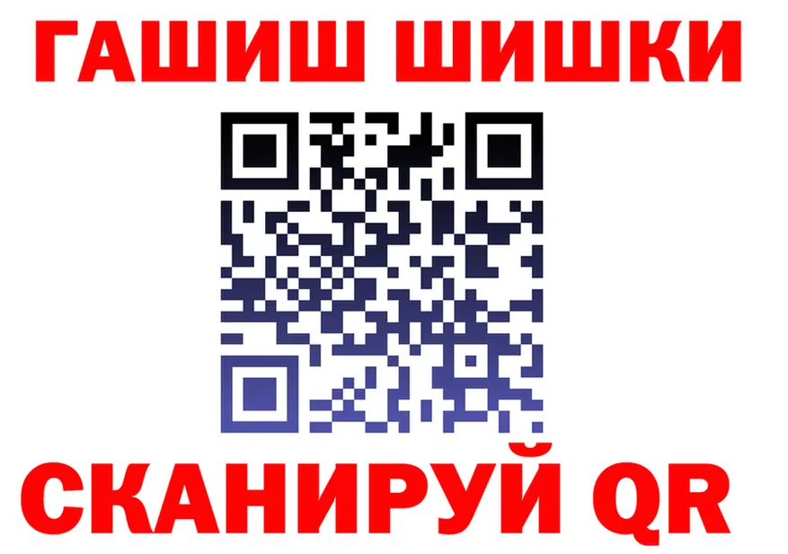 ГАШ гарик зеркало дарк нет OMG Голицыно