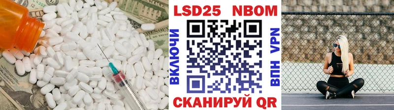 ЛСД экстази ecstasy  Голицыно 