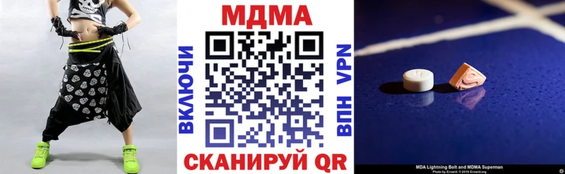 MDMA кристаллы продажа наркотиков Голицыно