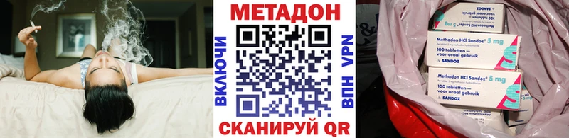 наркошоп  Голицыно  МЕТАДОН мёд 