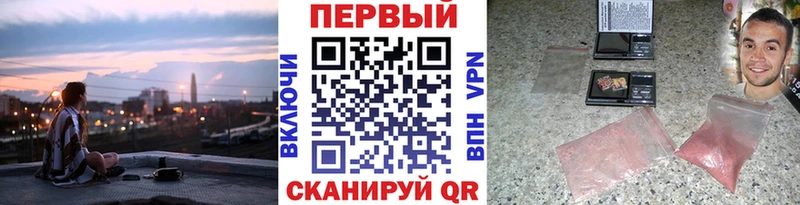 где найти Голицыно сайты даркнета какой сайт Первитин мет
