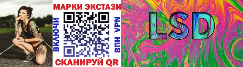 дарнет шоп  Голицыно  Марки 25I-NBOMe 1,5мг 