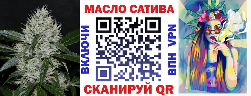 ТГК THC oil  купить наркотики сайты  Голицыно 