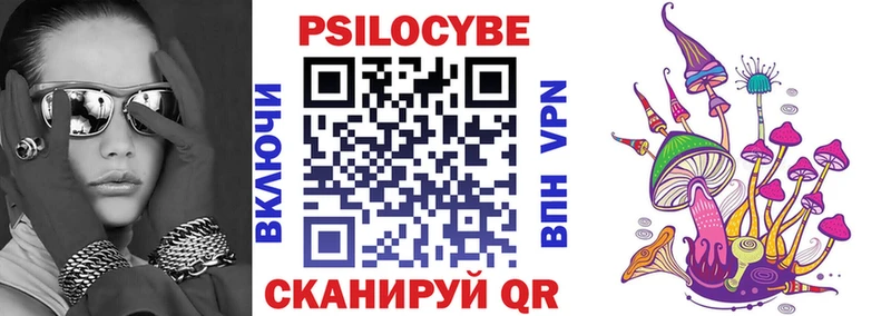 купить наркотики цена  даркнет формула  Псилоцибиновые грибы прущие грибы  Голицыно 